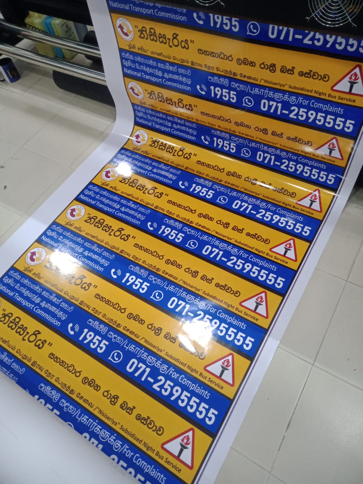 Banner and Sticker Print