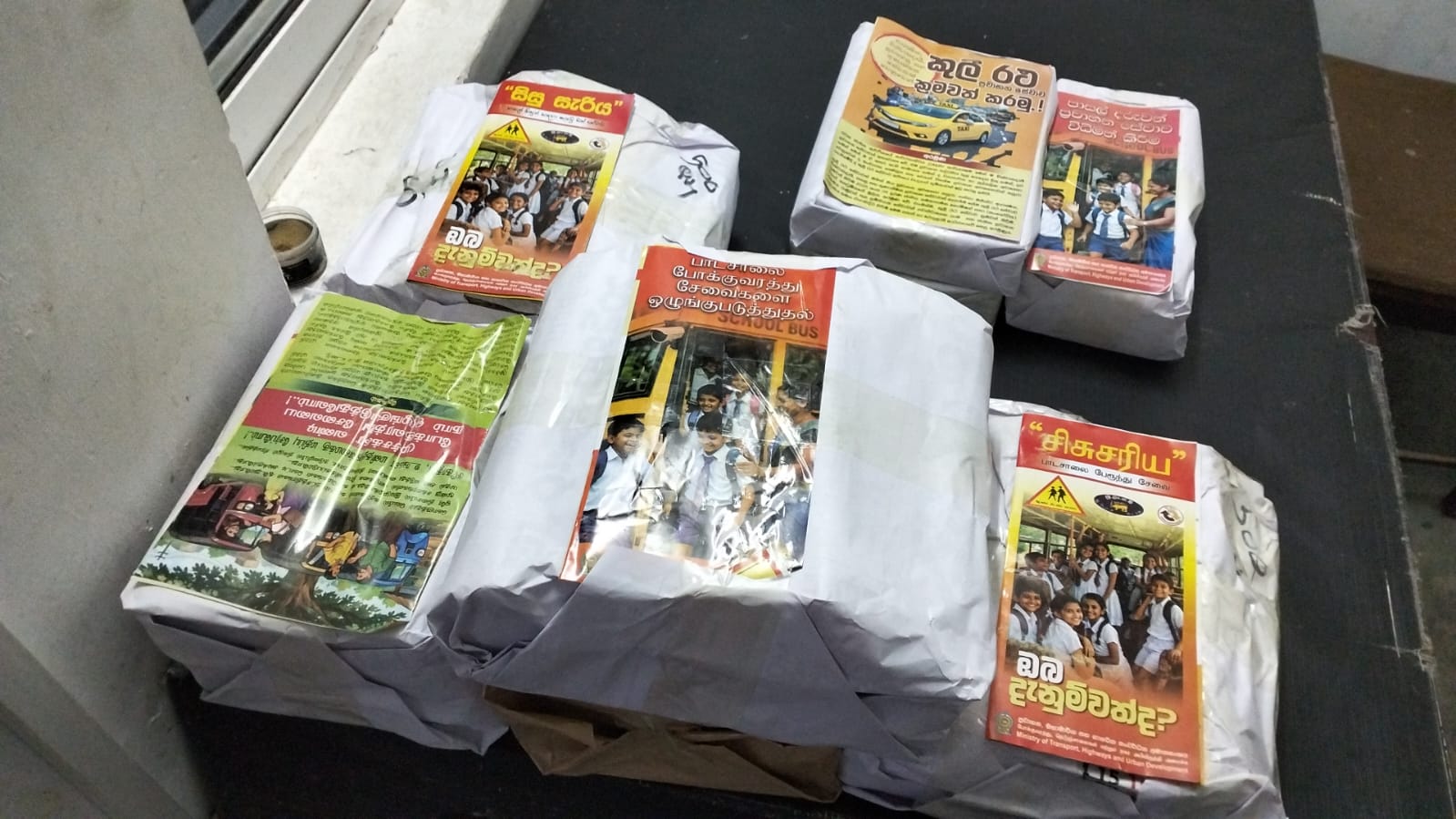 Leaflets and Booklets