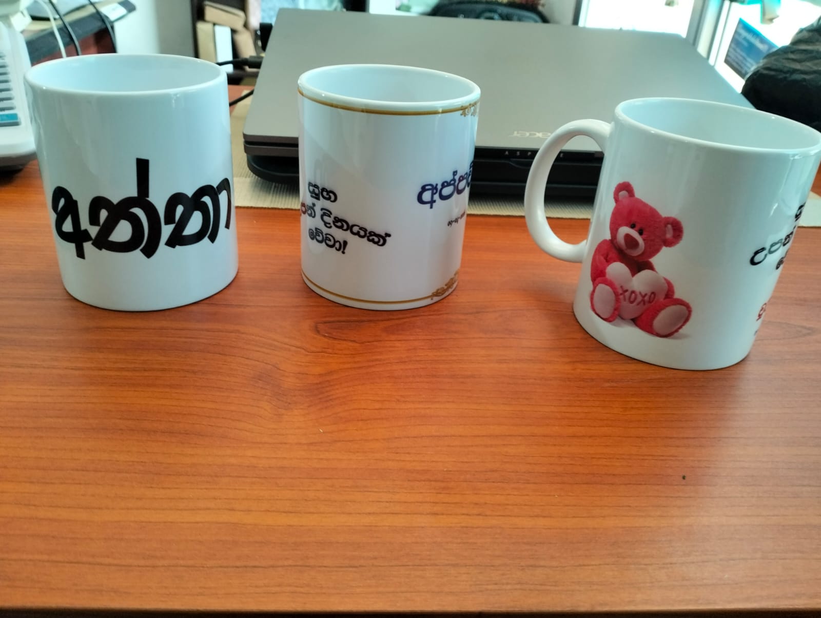 Custom Text Mugs